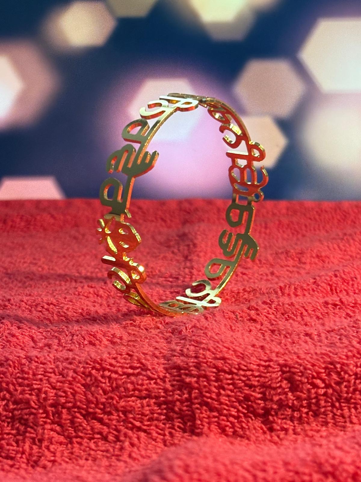 Sikhi Kada
