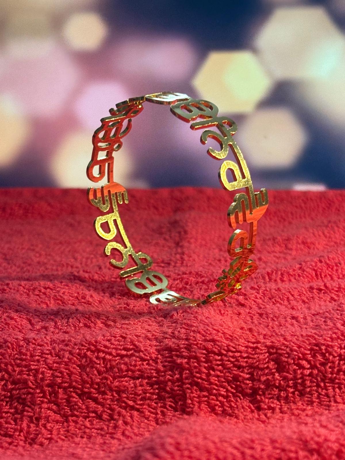Sikhi Kada